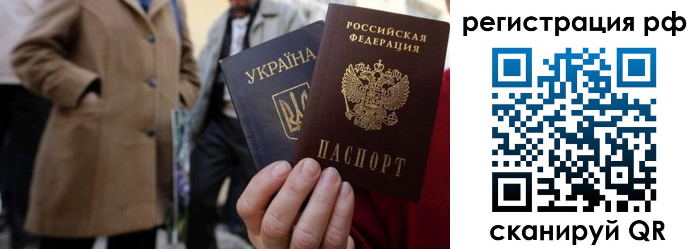 временная регистрация поиск в Гусь-Хрустальном