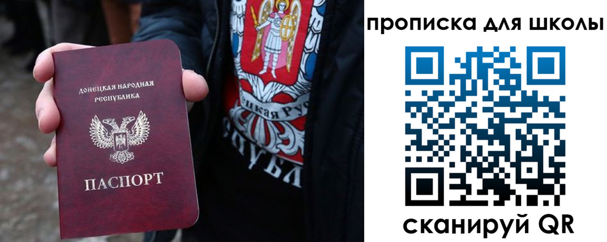 прописка для работы в Гусь-Хрустальном