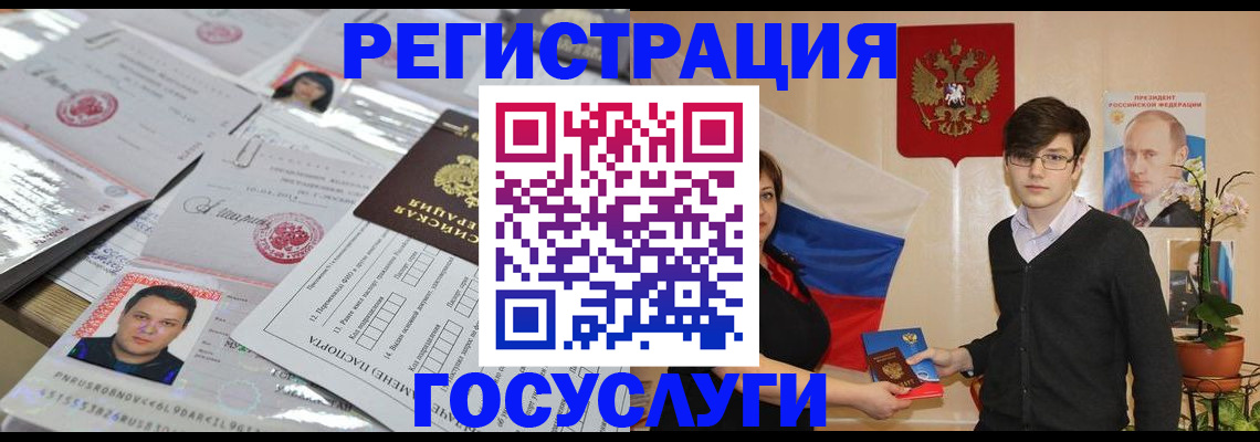найти адрес прописки в Гусь-Хрустальном