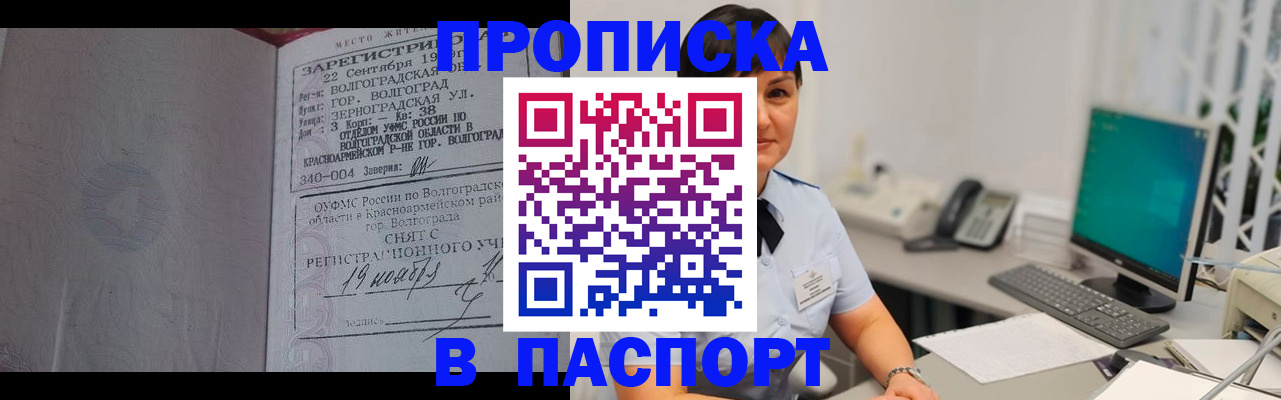 найти адрес прописки в Гусь-Хрустальном