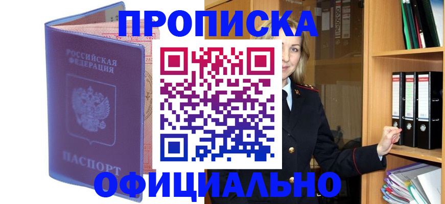 регистрация для школы в Гусь-Хрустальном